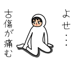 UZAI man 3 sticker #6445481