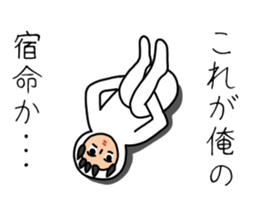 UZAI man 3 sticker #6445482