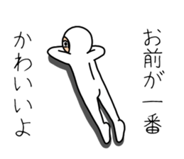 UZAI man 3 sticker #6445483