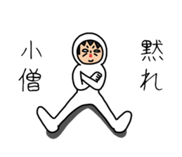 UZAI man 3 sticker #6445486