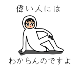 UZAI man 3 sticker #6445488