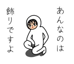 UZAI man 3 sticker #6445489