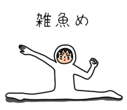 UZAI man 3 sticker #6445495