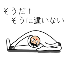 UZAI man 3 sticker #6445497