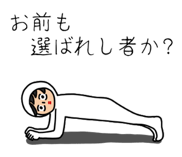 UZAI man 3 sticker #6445498