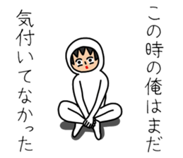 UZAI man 3 sticker #6445500