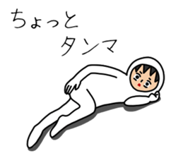 UZAI man 3 sticker #6445503