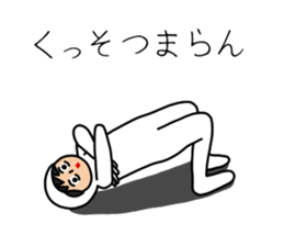 UZAI man 3 sticker #6445504