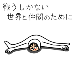 UZAI man 3 sticker #6445507