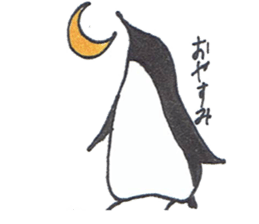 penpen everyday sticker #6445540