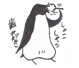 penpen everyday sticker #6445548