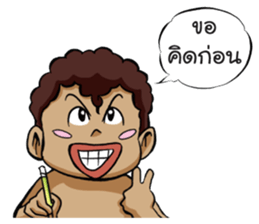 Kanang & Maipai The Zakai boys sticker #6445673