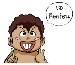 Kanang & Maipai The Zakai boys sticker #6445673