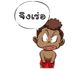 Kanang & Maipai The Zakai boys sticker #6445678