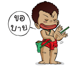 Kanang & Maipai The Zakai boys sticker #6445684