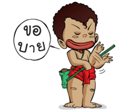 Kanang & Maipai The Zakai boys sticker #6445684