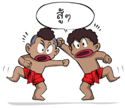 Kanang & Maipai The Zakai boys sticker #6445688