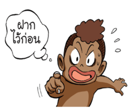 Kanang & Maipai The Zakai boys sticker #6445696