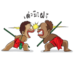 Kanang & Maipai The Zakai boys sticker #6445700