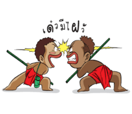 Kanang & Maipai The Zakai boys sticker #6445700