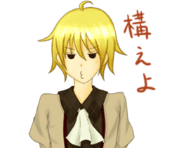 Cute+Twink(Secret ingredient) sticker #6445720