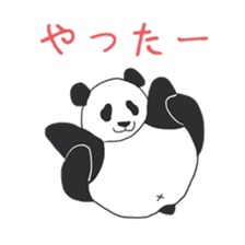 Leisurely panda sticker #6445794