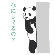 Leisurely panda sticker #6445808