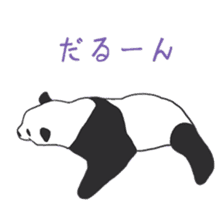Leisurely panda sticker #6445818