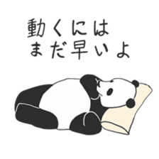 Leisurely panda sticker #6445820