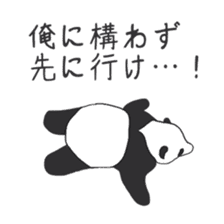 Leisurely panda sticker #6445821