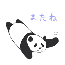Leisurely panda sticker #6445828