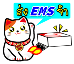 Lucky Cat for online seller. sticker #6446033