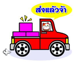 Lucky Cat for online seller. sticker #6446037