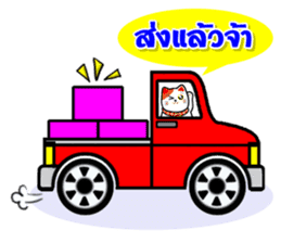 Lucky Cat for online seller. sticker #6446037