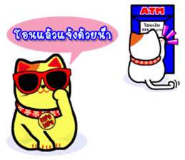 Lucky Cat for online seller. sticker #6446042