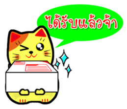 Lucky Cat for online seller. sticker #6446044