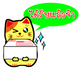Lucky Cat for online seller. sticker #6446044