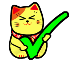 Lucky Cat for online seller. sticker #6446049