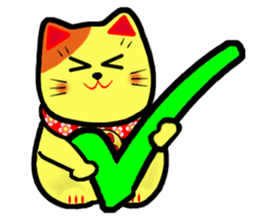 Lucky Cat for online seller. sticker #6446049