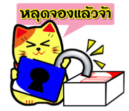 Lucky Cat for online seller. sticker #6446054