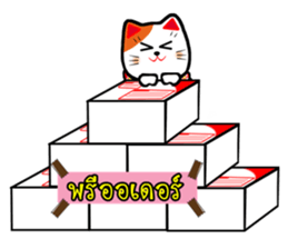 Lucky Cat for online seller. sticker #6446065