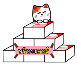 Lucky Cat for online seller. sticker #6446065
