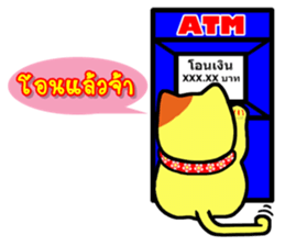 Lucky Cat for online seller. sticker #6446066