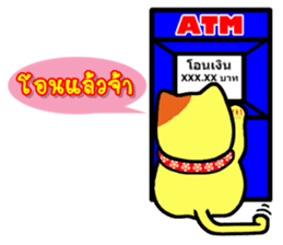 Lucky Cat for online seller. sticker #6446066