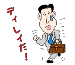 Mr.Yowakina of aviation enthusiasts sticker #6446232