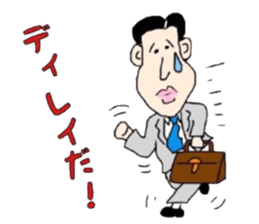 Mr.Yowakina of aviation enthusiasts sticker #6446232