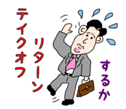 Mr.Yowakina of aviation enthusiasts sticker #6446233