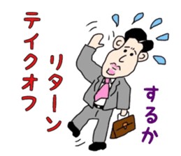 Mr.Yowakina of aviation enthusiasts sticker #6446233