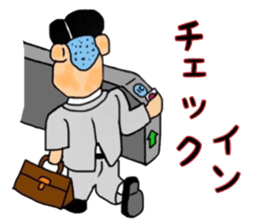 Mr.Yowakina of aviation enthusiasts sticker #6446234
