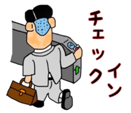 Mr.Yowakina of aviation enthusiasts sticker #6446234